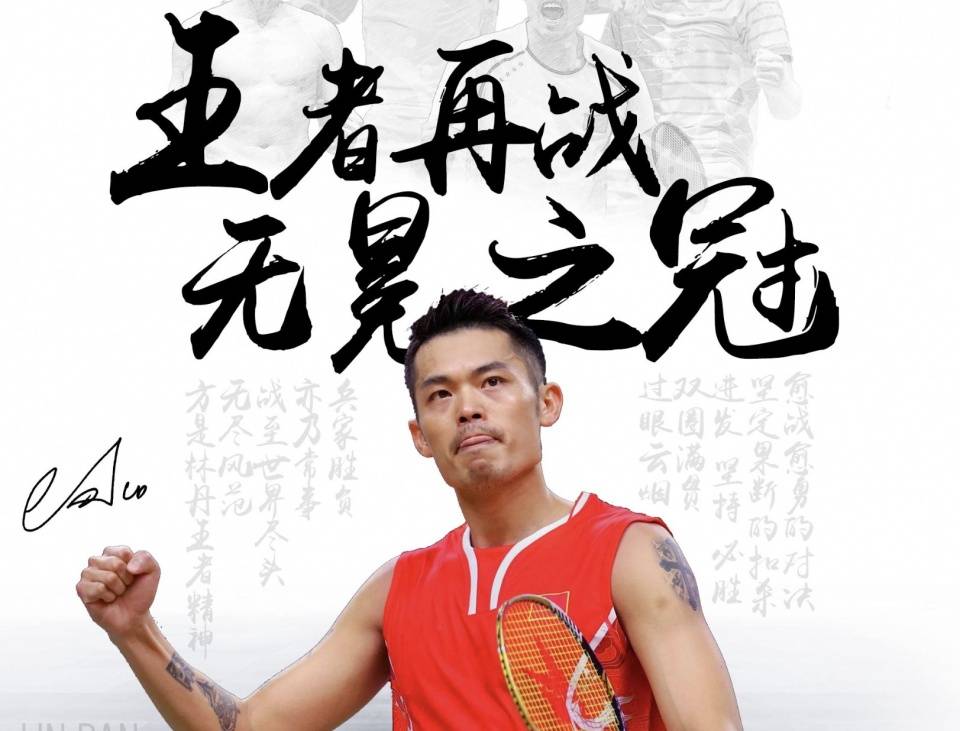 争冠悬念再