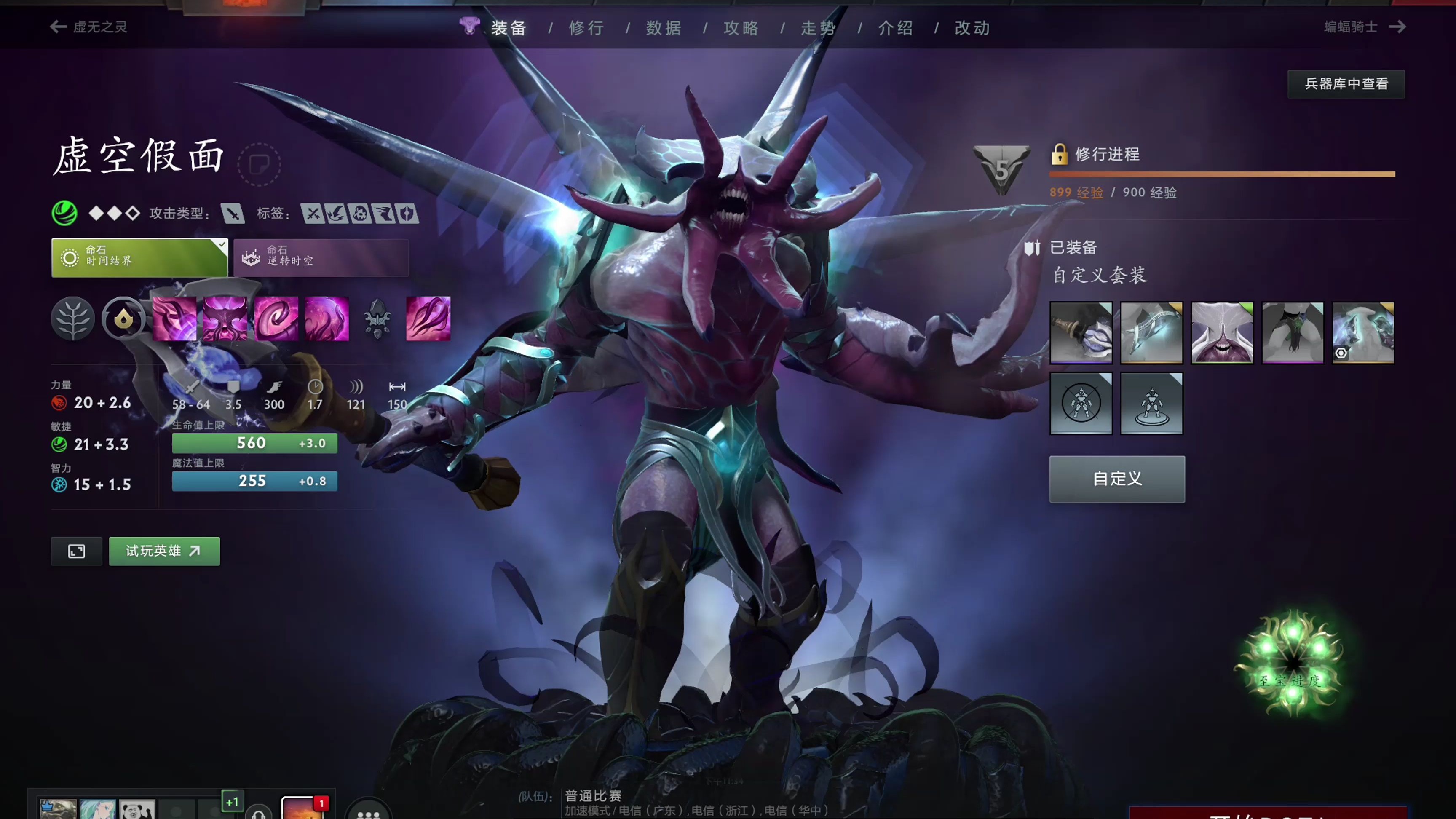 胜纪录