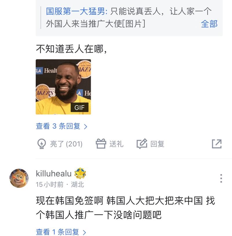 员出发和转