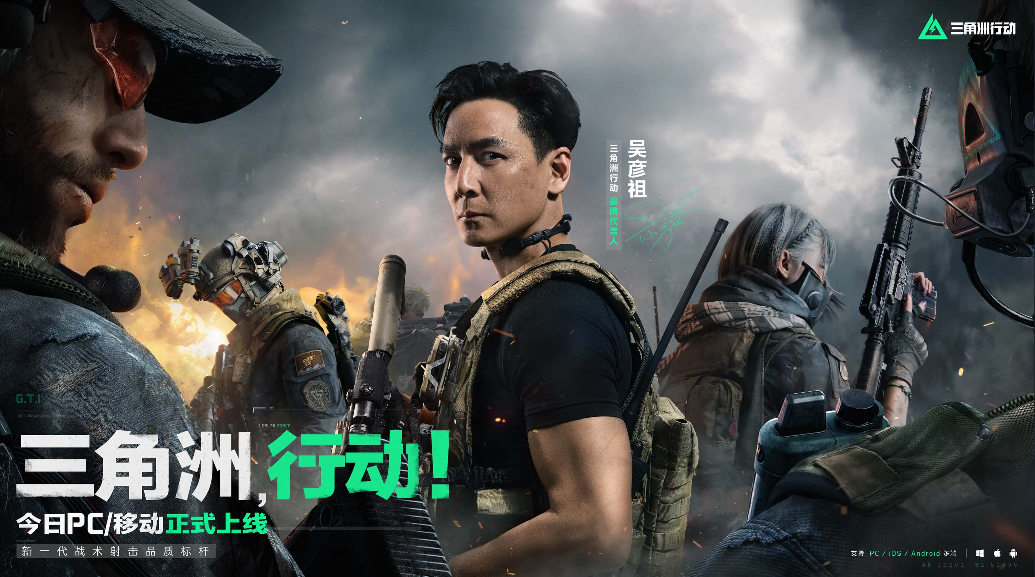 他以快速凌