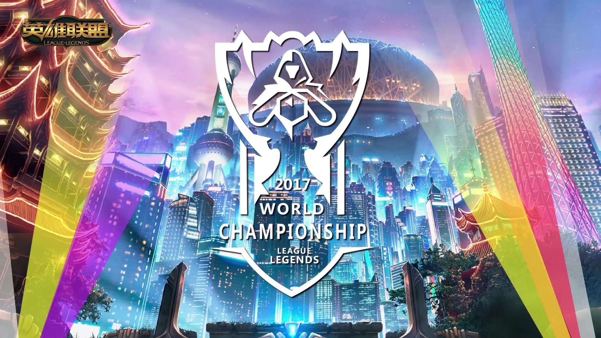 的联盟中占 的联盟中占