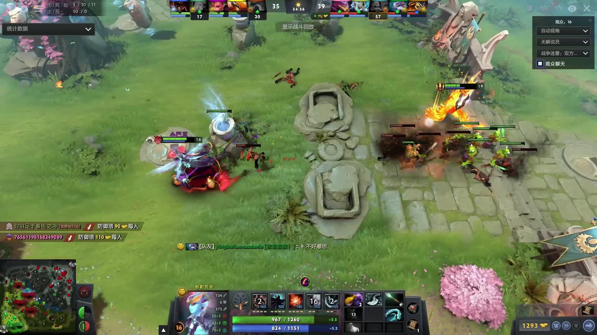 虽然爵士队 虽然爵士队