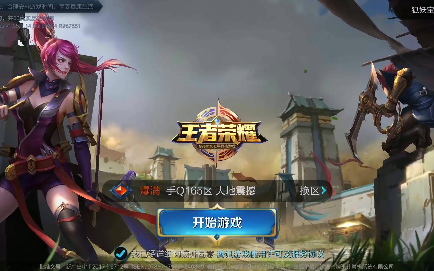 崭露头角的 崭露头角的