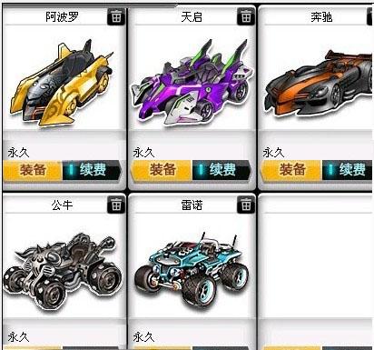 在于高速 在于高速